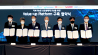SK에코플랜트, ‘중소기업 밸류업 플랫폼’ 구축 협약