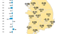 집값 하락, 빅스텝 영향?…서울 8주 연속 하락폭 확대