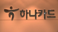 하나카드, SK스퀘어 주식 316억원어치 취득…지분율 0.5%