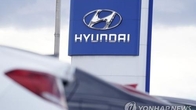 美 조지아주정부, 현대차 공장에 감세 혜택 등 2조4천억원 지원