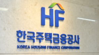 주택금융공사, 학자금대출 이용자 금리 낮춰