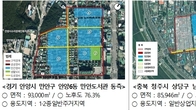 국토부, 경기‧대전‧부산 등 소규모주택정비 후보지 11곳 선정
