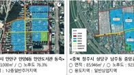 국토부, 경기‧대전‧부산 등 소규모주택정비 후보지 11곳 선정