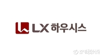 LX하우시스, 이사회내 ESG위원회 신설