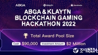 클레이튼, 글로벌 블록체인 게임 해커톤…총상금 1억여원