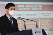 “새출발기금 원금탕감은 오해”…금융위원장, 대통령 업무보고