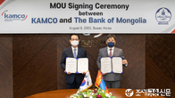 캠코, 몽골 중앙은행과 부실자산 관리 업무 협력 MOU