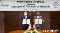 캠코, 몽골 중앙은행과 부실자산 관리 업무 협력 MOU