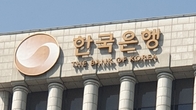 한은 '2022 통화정책 경시대회' 전국결선대회 12일 개최