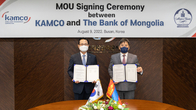 캠코, 몽골 중앙은행에 '부실채권 정리 성공 경험' 전수
