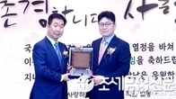 [개업] 세무조사 베테랑 이응봉 전 강남세무서장 17일 세무사로 데뷔