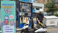 쿠팡이츠서비스, 고용노동부∙현대오일뱅크와 손잡고 전국 주요 주유소에 안전배달 캠페인