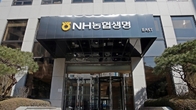 NH농협생명, 집중호우 피해 이재민에 쌀 지원