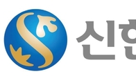 신한은행 