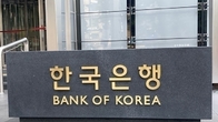 한국은행 “기준금리 올려도 대출금리 상승은 제한적”
