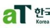 aT, 수해 복구 성금 1천만원 기탁