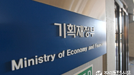 기재부, 연내 국가계약제도 선진화 방안 마련…