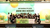 KOSA, 국내기업 API 서비스 수출 지원…홍보 서포터즈 출범