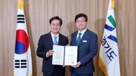 경기도 경제부지사에 염태영 전 수원시장 취임