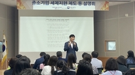 광산세무서, 중소기업 법인세 공제·감면 컨설팅 해드려요