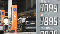 전국주유소 평균 휘발유가 L당 53원 내린 1,780원…7주 연속 하락세