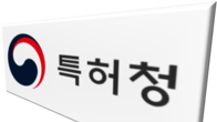 특허청, 간편식품 지식재산권 허위표시 9개 제품 426건 적발