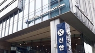 신한카드 