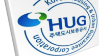 HUG, 폭우피해 이재민 지원 기부금 5천만원 전달