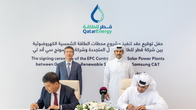 삼성물산, 카타르서 8000억원 규모 태양광 사업 수주