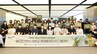 BAT로스만스, ‘대학교 환경동아리 리그’ 개최