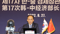 한-중, 공급망 협력 첫 합의…2년 만에 경제장관회의 개최