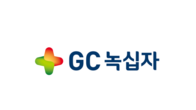 GC녹십자 미국법인명, GC 목암→GC 바이오파마 USA로 변경