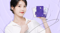 우리카드, 아이유와 함께 'NU I&U' 카드 출시…최대 1% 청구할인