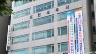 포천세무서, 부가세 과다납부한 영세상인 233명에게 3억200만원 신속 환급