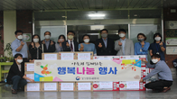 경기광주세무서, 사회복지시설에 후원금‧물품 전달