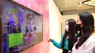 롯데백화점, 잠실점 갤러리서 뉴미디어 아트 전시회