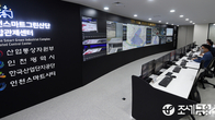 인천시, 남동산단에 내년 상반기 통합 관제·운영시스템 도입