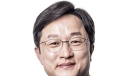 외국환거래법 위반 유형...