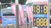 전국 주유소 기름값 보합세…휘발유 0.8원↓·경유 5.6원↑
