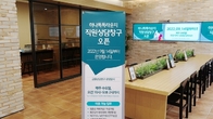 하나은행, 경기 안산 폐쇄점포 되살려 '하나 톡톡 라운지' 개점
