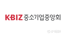 중기중앙회, 수출컨소시엄 사업 주관사 30일까지 모집