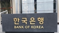 한국은행, 태풍 힌남노 간접피해 중소기업도 추가 지원 결정