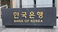 한국은행, 태풍 힌남노 간접피해 중소기업도 추가 지원 결정