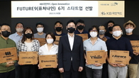 KB국민카드, ‘퓨처나인(FUTURE9)’ 6기 참여 12개 스타트업 선발