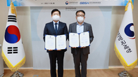 중부국세청-경기도경제과학진흥원, 중소기업 성장 지원 업무협약
