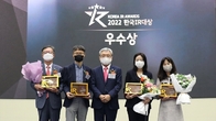 롯데칠성음료, ‘2022 한국IR대상’ 우수상 수상