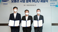 삼성물산, 포스코건설·포스코A&C와 모듈러 사업 업무협약 체결