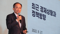 추경호, ADB 연차총회 참석차 출국…코로나 이후 기후변화 논의