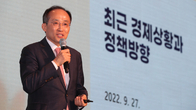 추경호, ADB 연차총회 참석차 출국…코로나 이후 기후변화 논의