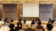 푸르덴셜생명, 서울‧부산 서 ‘VIP 고객 초청 세미나’ 성료